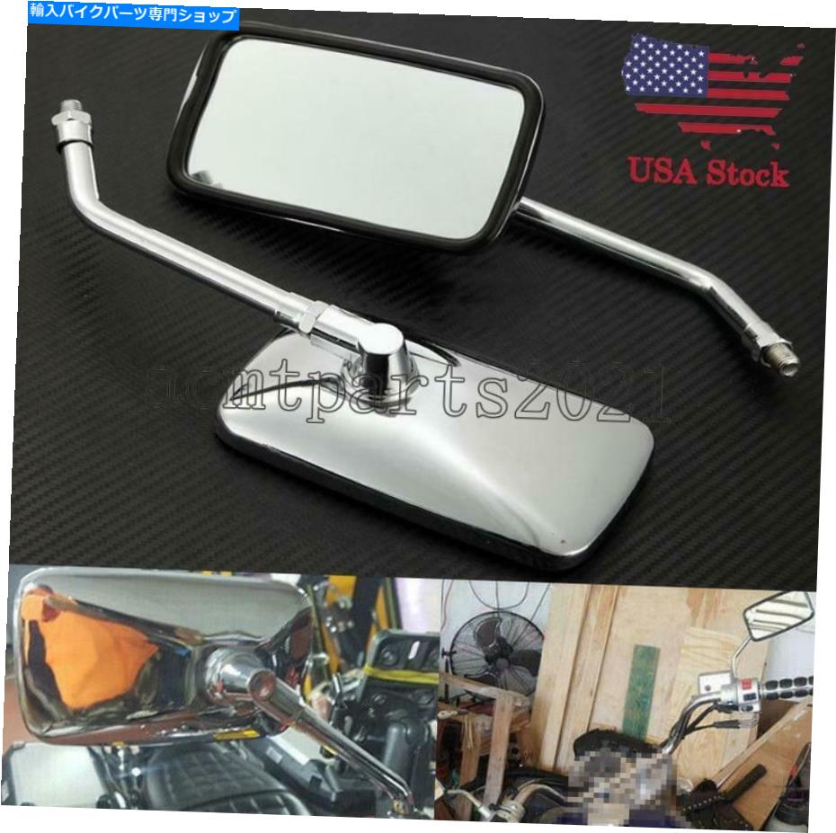 Mirror ホンダシャドウVT 600 750 vtx 1300 1800米国 Motorcycle Rectangle Mirrors For Honda Shadow VT 600 750 1100 VTX 1300 1800 US