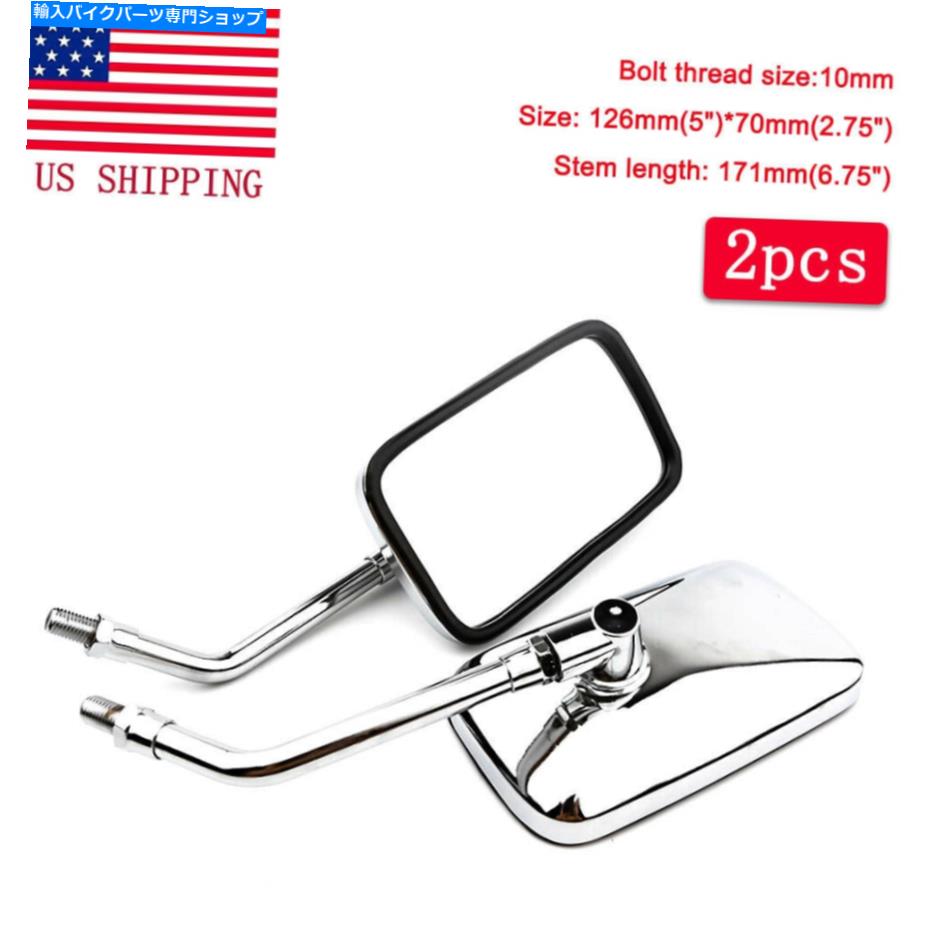 Mirror ホンダVTX1300 VTX1800 Valkyrie 1500 GL1500用2ピースオートバイリアビューミラー 2Pcs Motorcycle Rear View Mirror For Honda VTX1300 VTX1800 Valkyrie 1500 GL1500