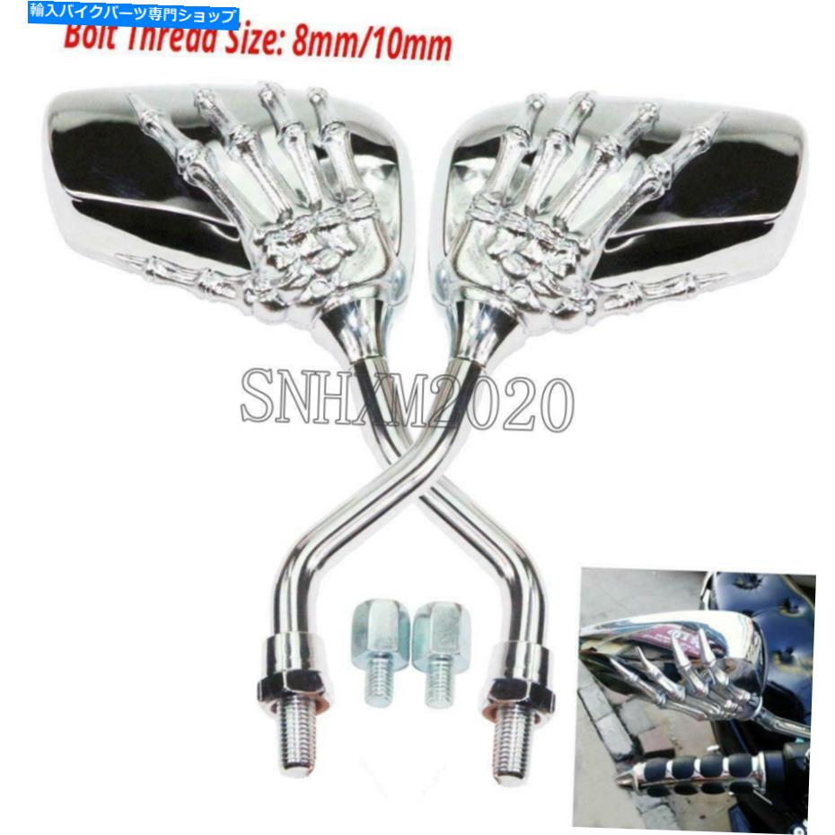 Mirror ホンダVTX1300用オートバイスケルトンリアビューミラー Motorcycle Skeleton Rear View Mirror For Honda VTX1300 C R T S VTX 1800 T F N R
