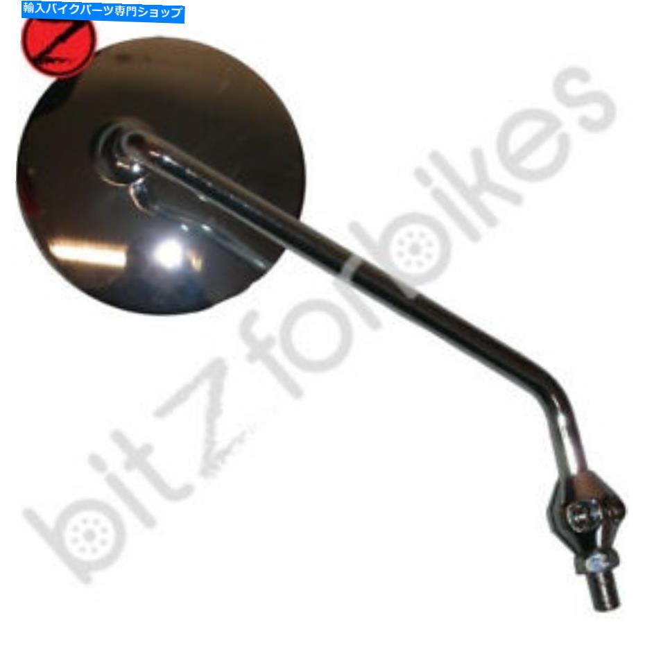 Mirror ミラー右手ホンダCB 350 K 1972. Mirror Right Hand Honda CB 350 K 1972