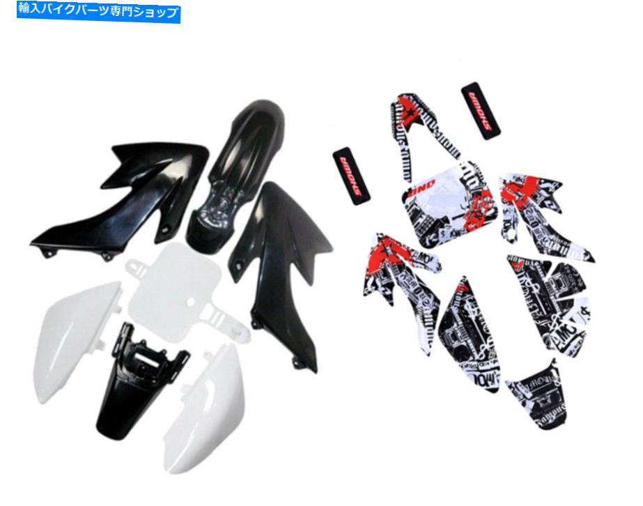 Rear Fender プラスチック製フェンダーステッカーキットATOMIK CRF50 XR50 Coolster SSR 110 125ピット汚れバイク Plastic Fender Sticker Kit Atomik CRF50 XR50 COOLSTER SSR 110 125 PIT Dirt BIKE