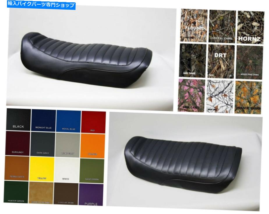 シート ホンダCB900Fシートカバースーパースポーツ1981 1982 SSスーパースポーツ（PS / E / BW） HONDA CB900F Seat Cover Super Sport 1981 1982 SS SuperSport (PS/E/BW)