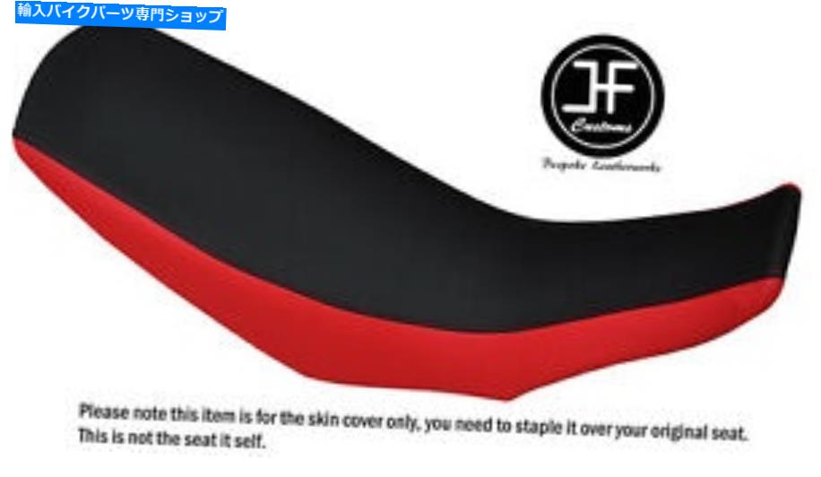 シート 赤と黒のビニールのカスタムフィットホンダCRF 250 L 12-16デュアルシートカバーのみ RED AND BLACK VINYL CUSTOM FITS HONDA CRF 250 L 12-16 DUAL SEAT COVER ONLY