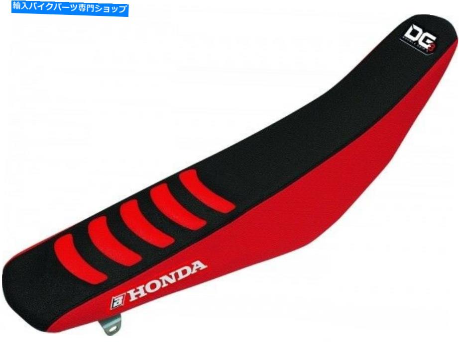 シート ブラック/レッドシマウマDG3グリッパーシートカバーフィットホンダCRF250R 2018 2019 2019 2020 Black/Red Zebra DG3 Gripper Seat Cover Fits Honda CRF250R 2018 2019 2020