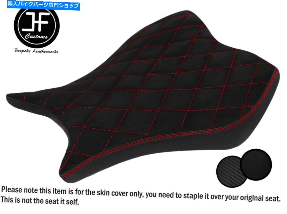 シート DSG3ダークレッドステッチスエードカスタム用ホンダCBR 1000 RR 08-11フロントシートカバー DSG3 DARK RED STITCH SUEDE CUSTOM FOR HONDA CBR 1000 RR 08-11 FRONT SEAT COVER