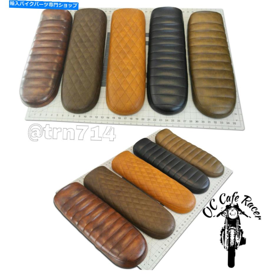 シート カスタムカフェレーサーシートブラタスCB550 CB750 CB350 YAMAHAホンダCAFERACERS Custom Cafe Racer Seat Bratstyle CB550 CB750 CB350 Yamaha Honda Caferacers