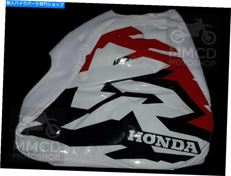 タンク XR250R XR250 XR 250デザイン97、プレミアム、高速輸送 Tank Cover compatible with xr250r xr250 xr 250 design 97, premium, fast shipping
