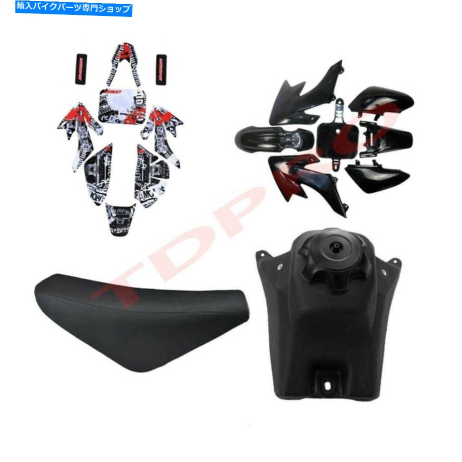 タンク プラスチックデカールキットガスタンクシートXR50 CRF50ピットバイクSSR 110 125 Taotao SDG Plastics Decals kit Gas Tank Seat For XR50 CRF50 Pit Bike SSR 110 125 Taotao SDG