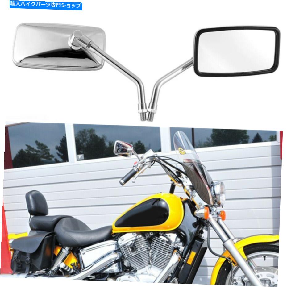 クロームパーツ Honda Shadow Spirit 750 1100 VTX1300 VTX1800 VLXのクロムオートバイのミラー Chrome Motorcycle Mirrors For Honda Shadow Spirit 750 1100 VTX1300 VTX1800 VLX