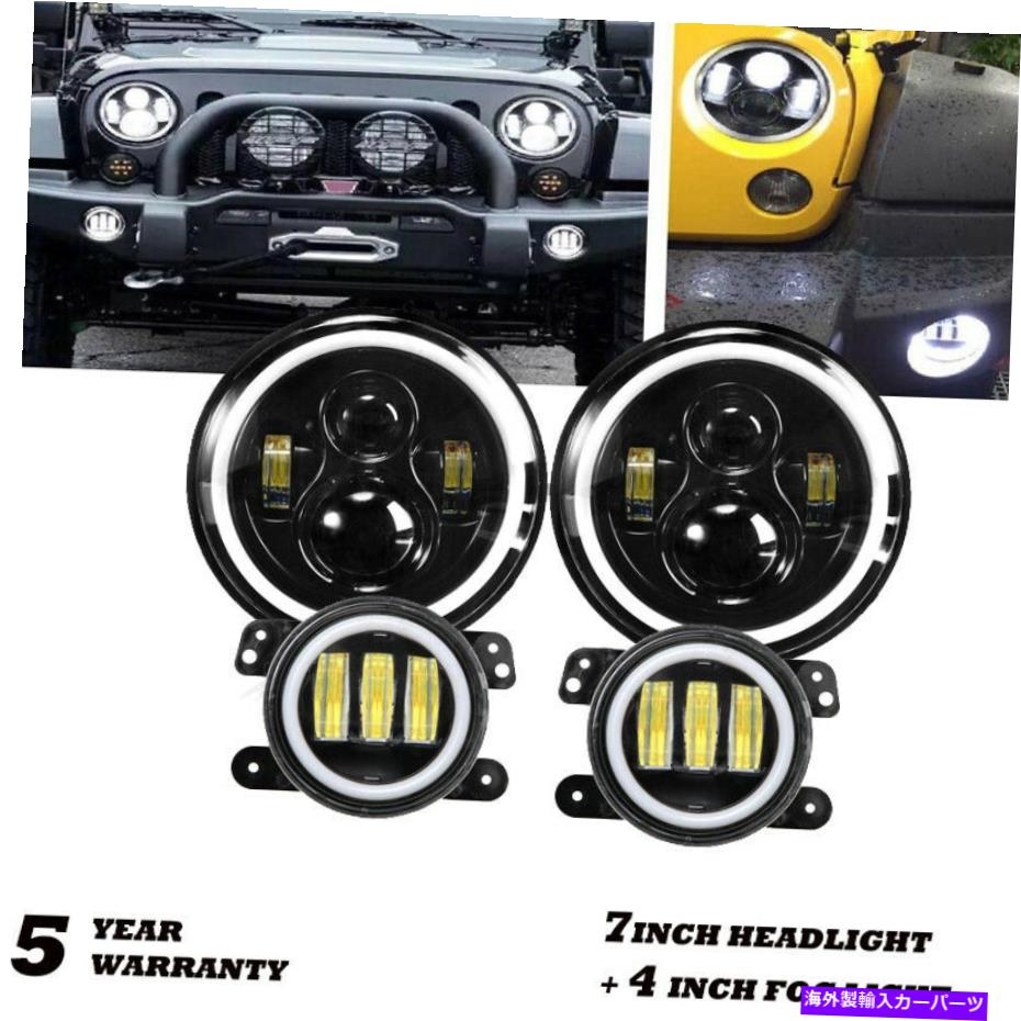 USヘッドライト 7 