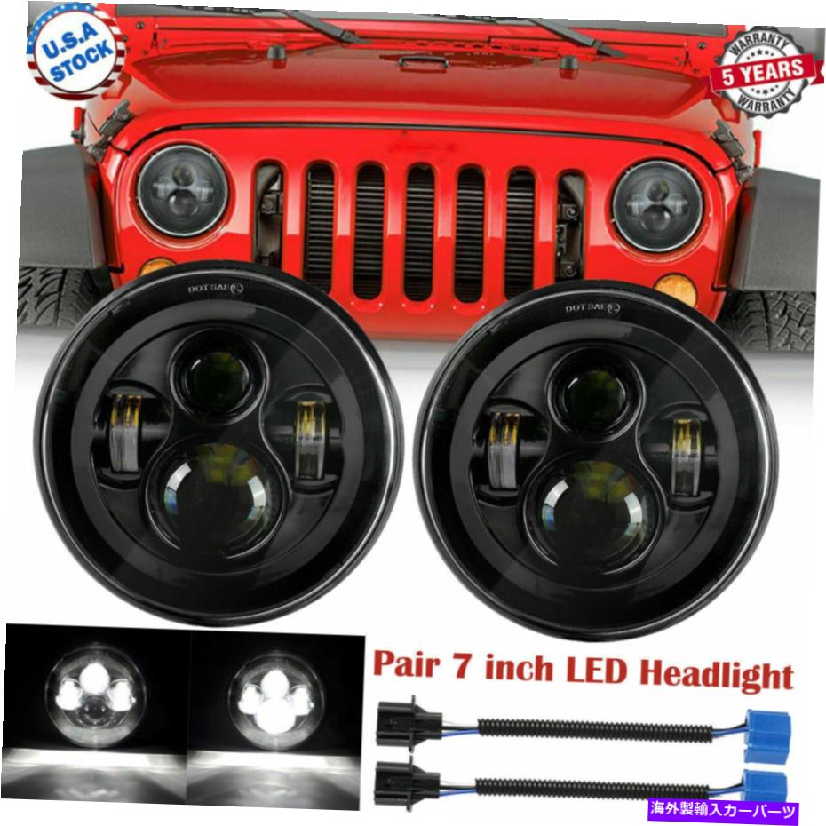 USヘッドライト ペア7 