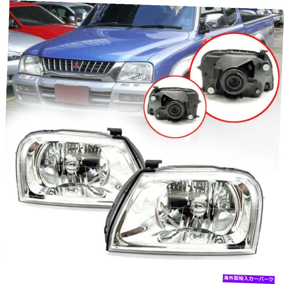 USヘッドライト 三菱L200トリトンStrada G-Wagon 1996-2004のヘッドライトフロントランプLH RH Headlights Front Lamp LH RH For Mitsubishi L200 Triton Strada G-Wagon 1996-2004