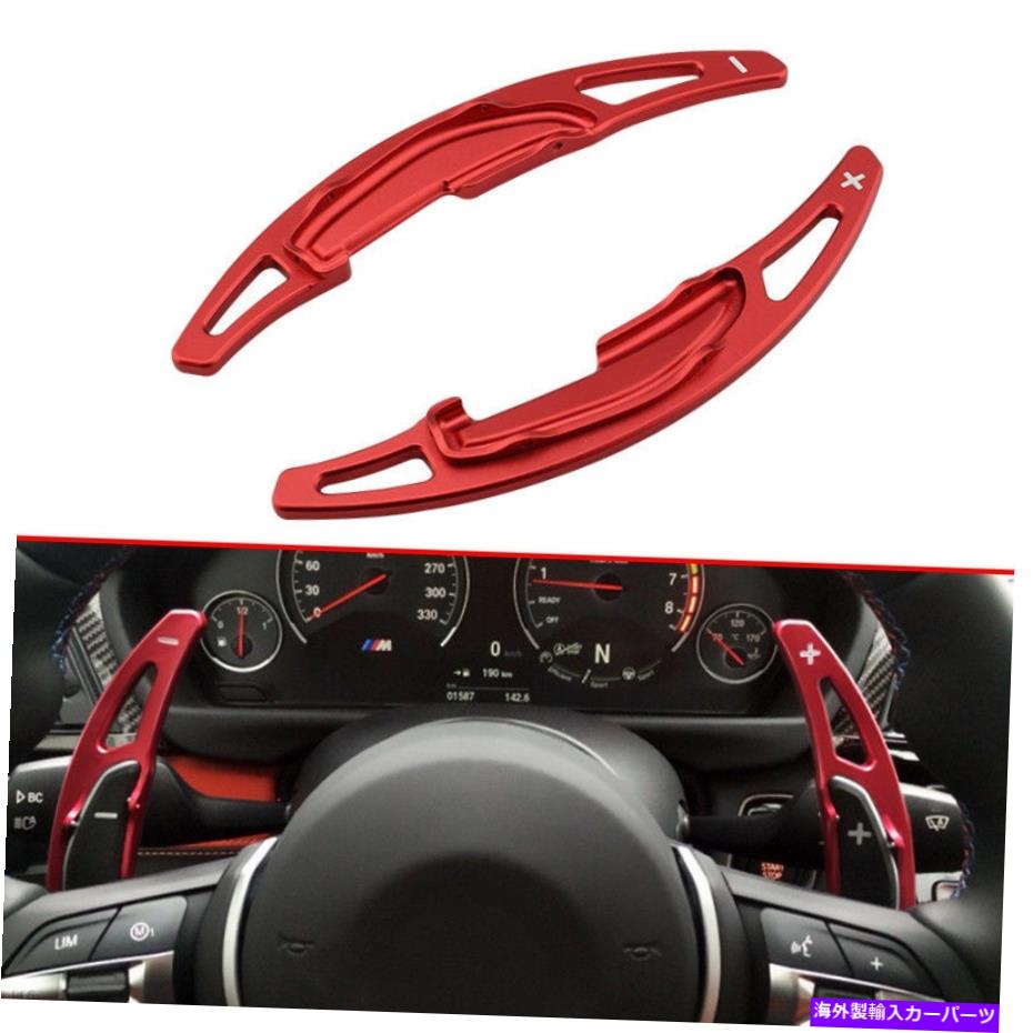 内装パーツ BMW Mキープロマトント付き2バースフィットアルバスカレンリングセットホテル - オリジナルのタイトルを表示 BMW Mパワー用ネジマウント付き 2 ピースレッドアルミカーステアリングホイールシフトパドル- show original title