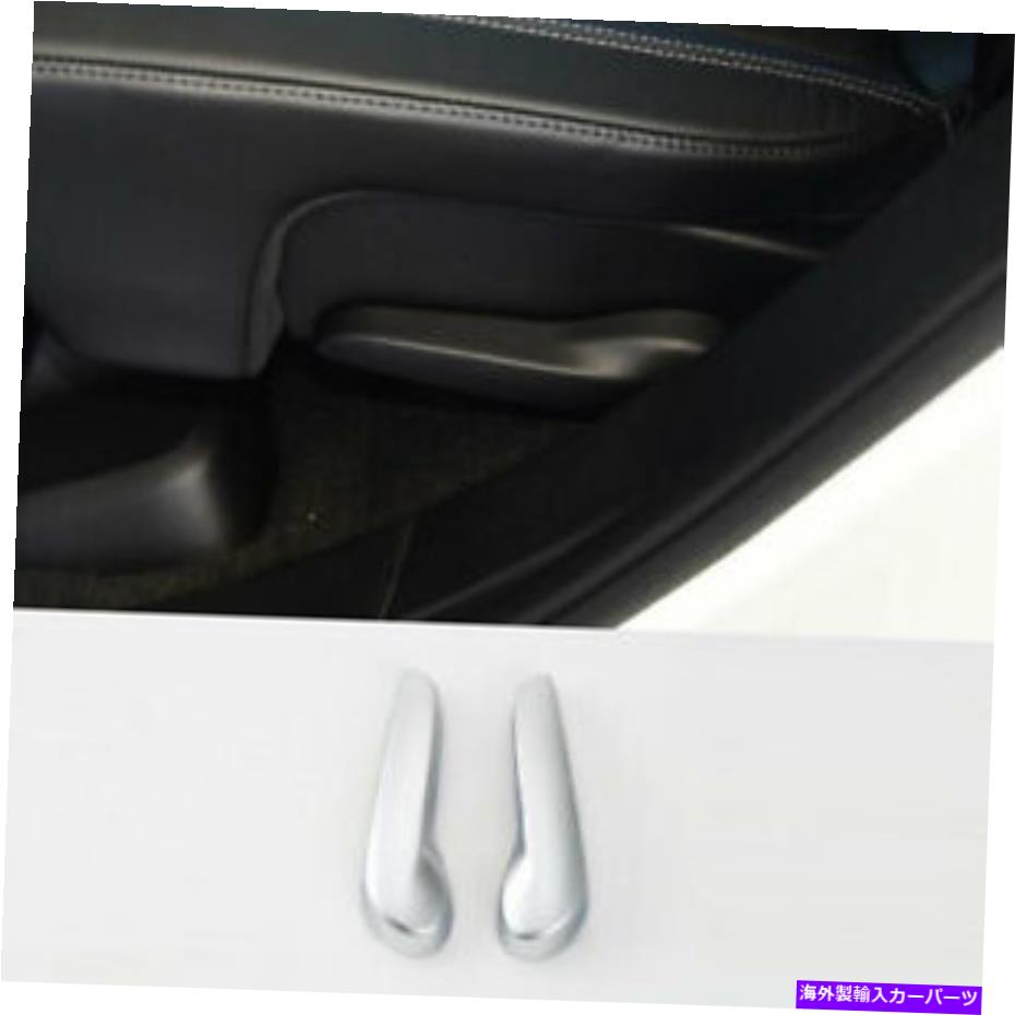 内装パーツ Dodge Durango 2011-2021用途ABSシルバーシートザ・カレン・フルトリカ2本 - オリジナルのタイトルを表示 Dodge Durango 2011-2021 用ABSシルバーシート調整ハンドルパネルトリム 2本- show original title