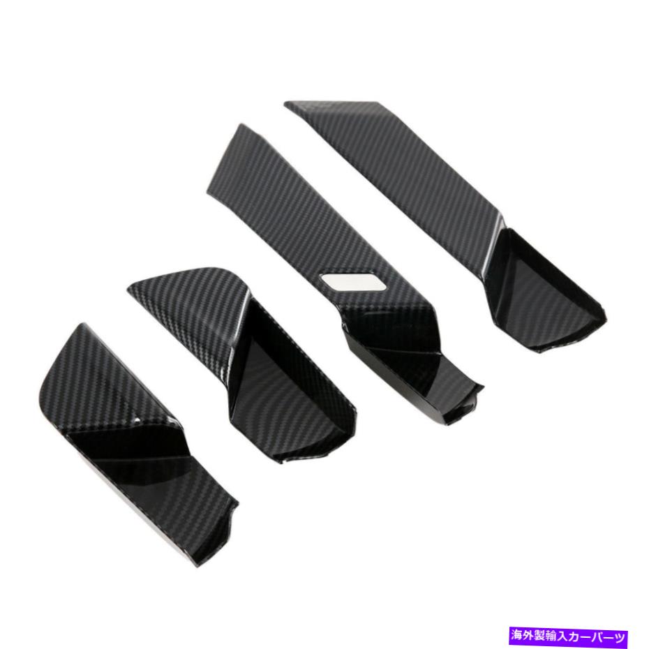 内装パーツ 20-21マツダCX-30インチア=カレンブルプランスカルダールトリオス4個用デーボンデイバー部品 - オリジナルのタイトルを表示 20-21 マツダ CX-30 インナー ドア ハンドル ボウル カバー トリム 4個用 カーボンファイバー 部品- show original title