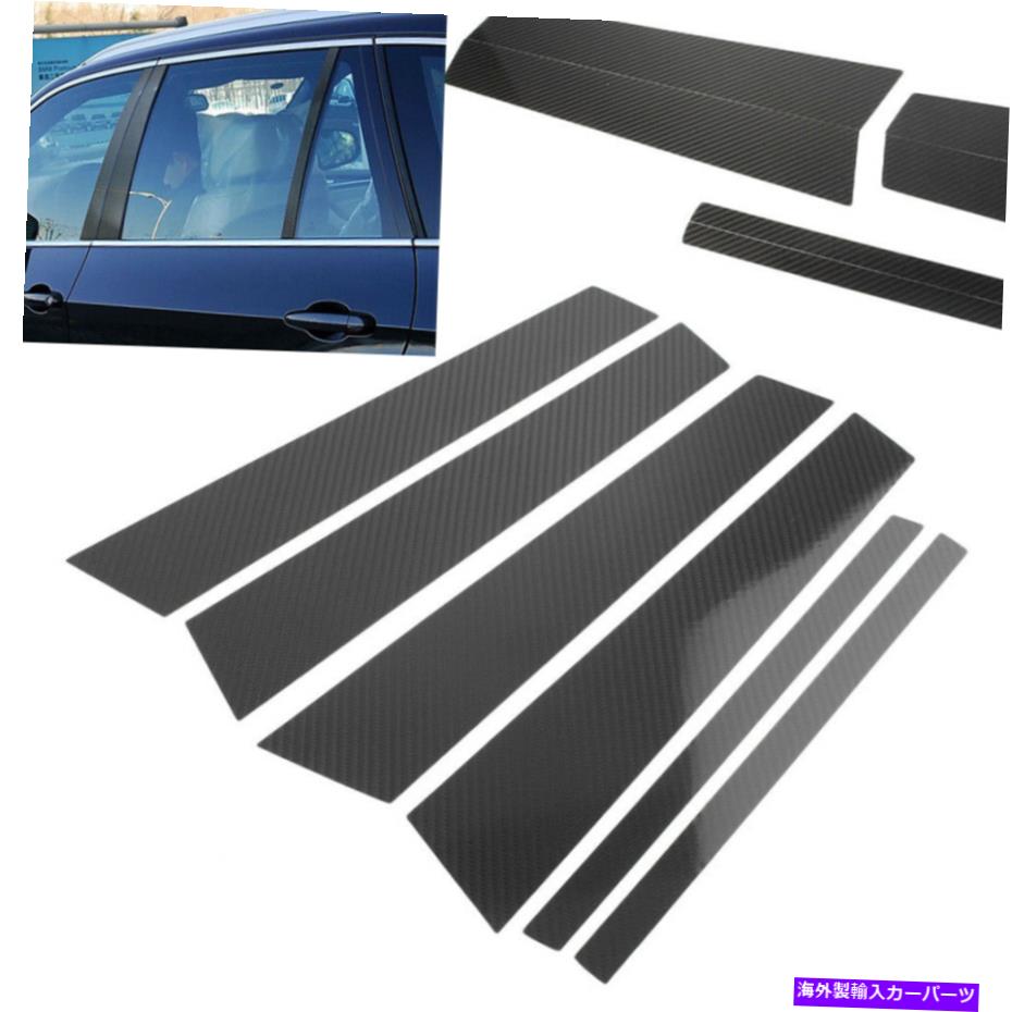 内装パーツ ウィンドウBピラートリムカバーカーボンファイバーデフォルトフィットBMW X1 E84 11-15 6PCS /セット Window B Pillar Trim Cover Carbon Fiber Decortion Fit BMW X1 E84 11-15 6PCS/Set