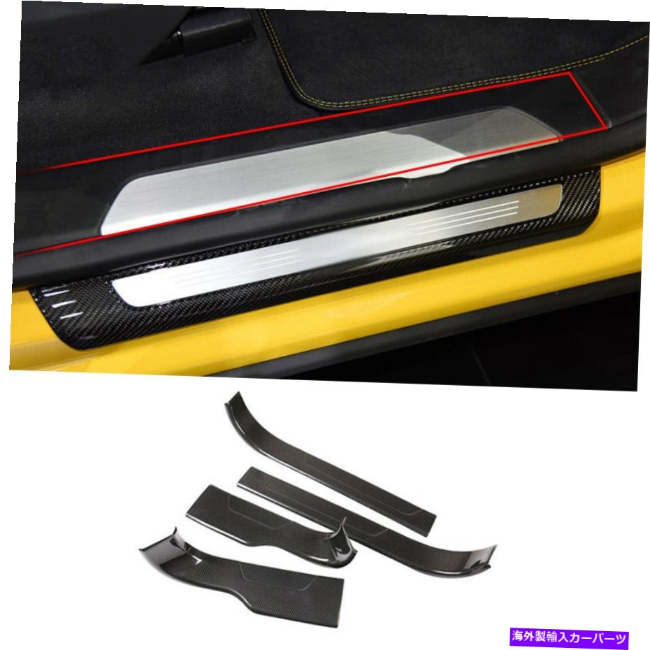 内装パーツ Lamborghini Urus 2018-22本物のセーブンサイエンスアジルファートゆぷろムーザート用 - オリジナルのタイトルを表示する Lamborghini Urus 2018-22 本物のカーボンファイバードアシルプレート袖口カバーガード用- show original title