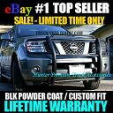 日産 PATHFINDER グリルガード Bumper brush Grill Guard in black fit 2005-2007 Nissan Pathfinder/ Frontier 黒フィット2005-2007日産パスファインダー/フロンティアでバンパーブラシグリルガード