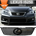 Lexus IS250 350 ISF Is-F グリル 06-08 Lexus IS250 350 ISF Is-F Style Front Hood Grille Grill Black Mesh 06-08レクサスIS250 350 ISF IS-Fスタイルフロントフードグリルグリルブラックメッシュ