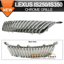 Lexus IS250 350 グリル 06-08 Lexus IS250 350 Chrome ABS Front Hood Grille Grill Vertical Style 06-08レクサスIS250 350クロームABSフロントフードグリルグリル垂直スタイル
