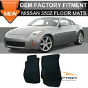 Nissan 350Z フロアマット Fit 03-08 Nissan 350Z 2Dr Floor Mats Carpet Nylon Black 2PC フィット3月8日、日産350Z 2DRフロアマットカーペットナイロンブラック2PC