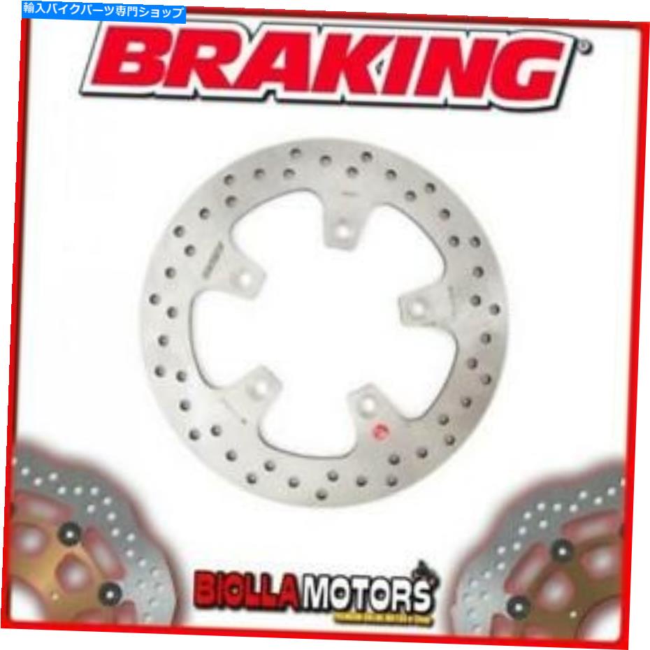 front brake rotor KM05FIフロントブレーキディスクブレーキキムコキシテーションR 300CC 2010固定 KM05FI FRONT BRAKE DISC BRAKING KYMCO XCITING R 300cc 2010 FIXED
