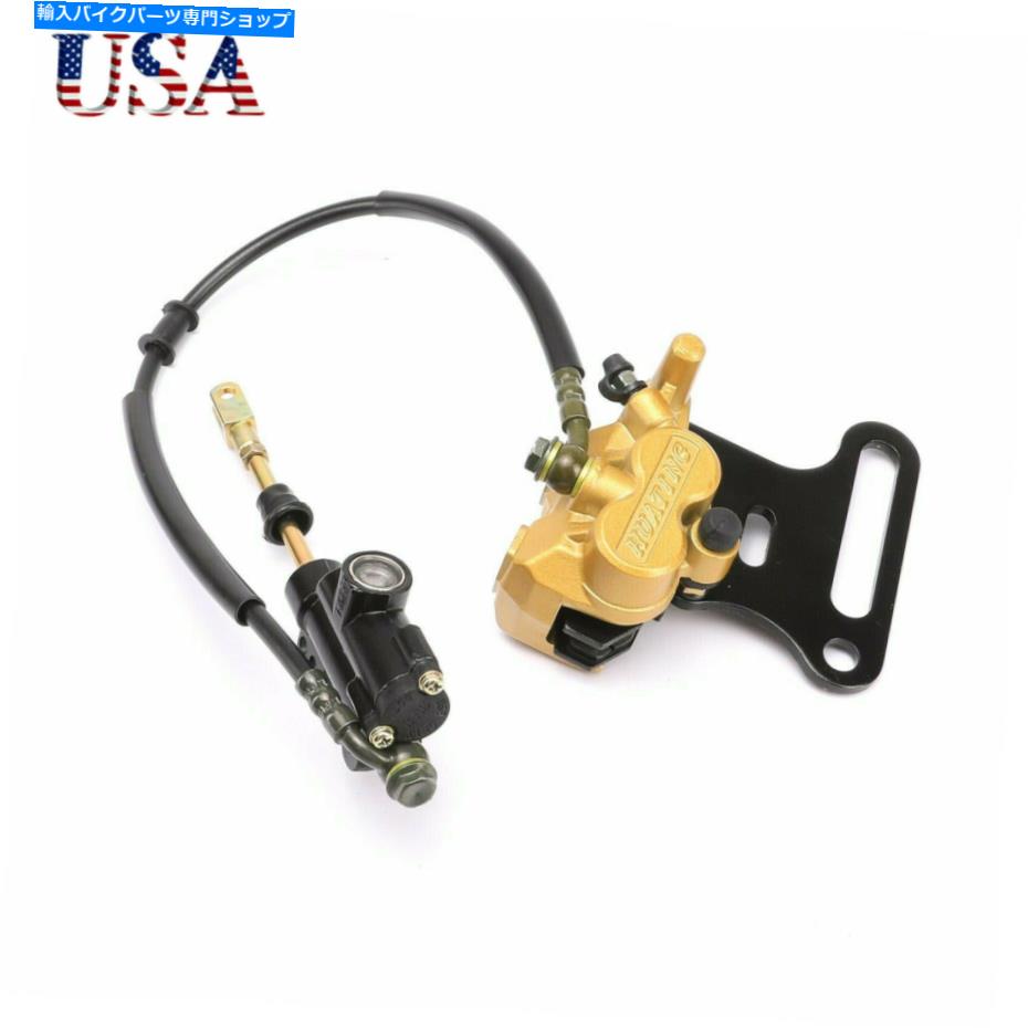 Brake CaliperBrake CaliperBrake CaliperBrake CaliperBrake CaliperBrake CaliperBrake CaliperBrake CaliperBrake CaliperBrake Caliper 12mmリアディスクブレーキキャリパーマスターシリンダーフィットタオタオピットダートバイククールスター 12mm Rear Disc Brake Cal