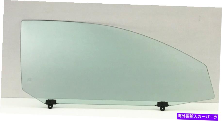 ガラス フィット2005-2012トヨタアヴァロンパッシャー右側の正面玄関窓ガラス Fits 2005-2012 Toyota Avalon Passenger Right Side Front Door Window Glass