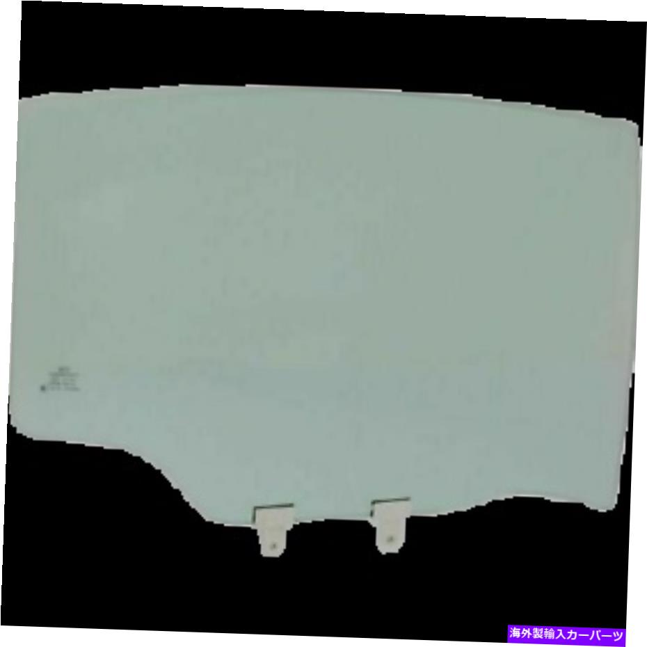ガラス フィット2004-2008日産最大4Dセダン乗客右後部ドア窓ガラス Fit 2004-2008 Nissan Maxima 4D Sedan Passenger Right Rear Door Window Glass