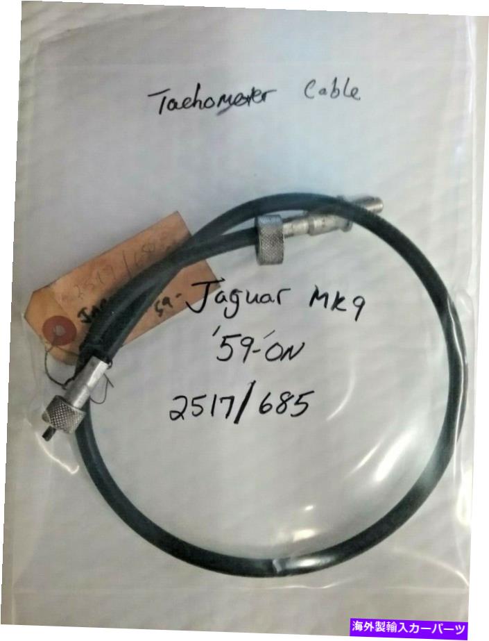 タコメーター Jaguar Mk9タコメーターケーブル1959オンパート＃：2517/685 Made in Uk Jaguar MK9 Tachometer Cable 1959-On Part#: 2517/685 Made In UK