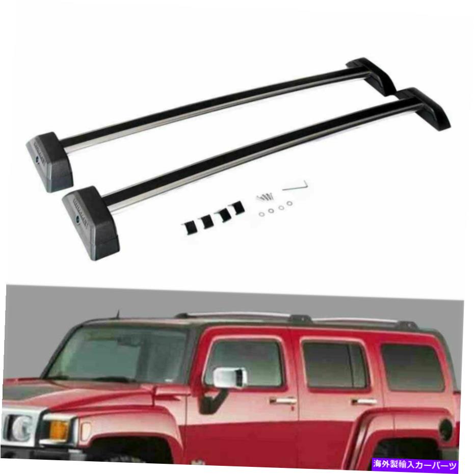 クロスバー 2006-2010のカールーフラックハマーH3 H3TクロスバーセットW/ロック荷物キー06-10 Car Roof Rack For 2006-2010 Hummer H3 H3T Cross Bar Set W/Lock Luggage Key 06-10