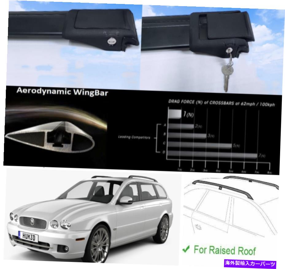 クロスバー ジャガーXタイプのエステート2004-2010ルーフラッククロスバーブラックセット For Jaguar X-Type Estate 2004-2010 Roof Rack Cross Bars Black Set