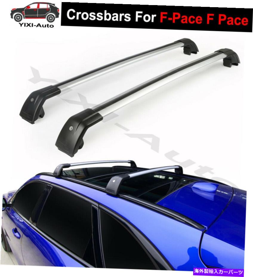 クロスバー 2PCSロック可能な屋根のクロスバークロスバーラックジャガーFペースFペース2016+ 2Pcs Lockable roof crossbars cross bar Rack fits for Jaguar F-Pace F Pace 2016+