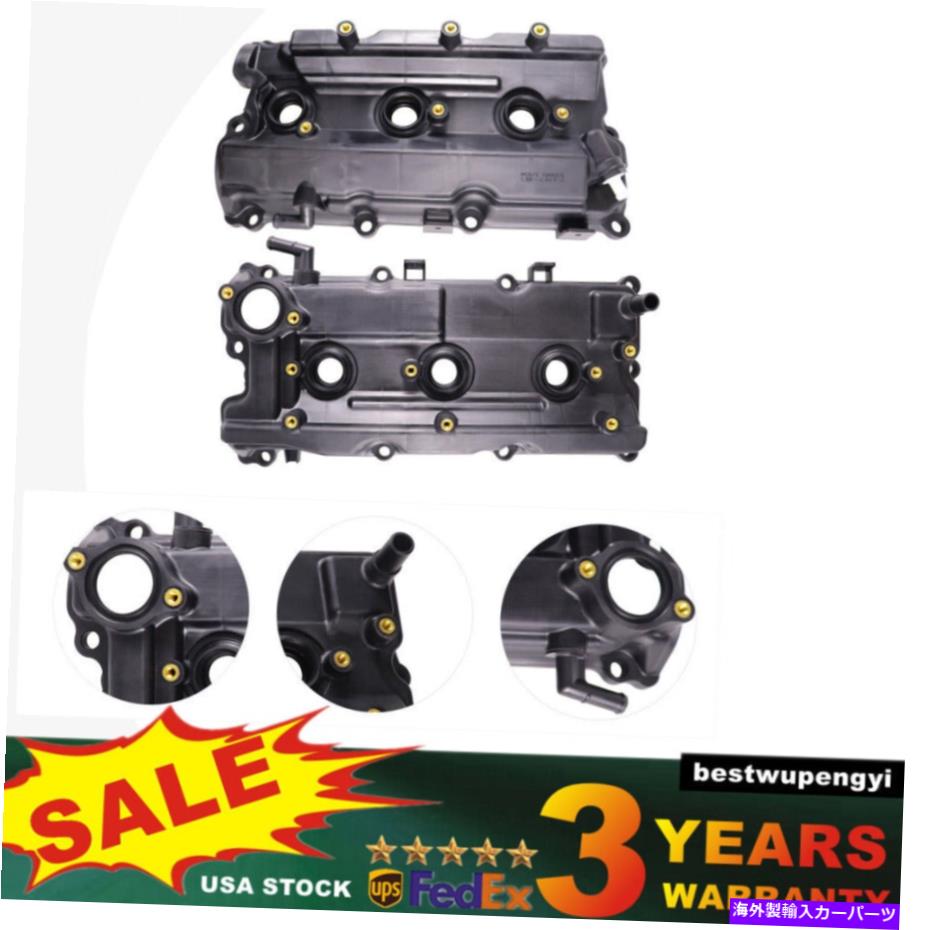 エンジンカバー 日産パスファインダー02-04インフィニティQX4 02-03エンジンバルブカバーセットLH RH For Nissan Pathfinder 02-04 Infiniti QX4 02-03 Engine Valve Cover Set LH RH