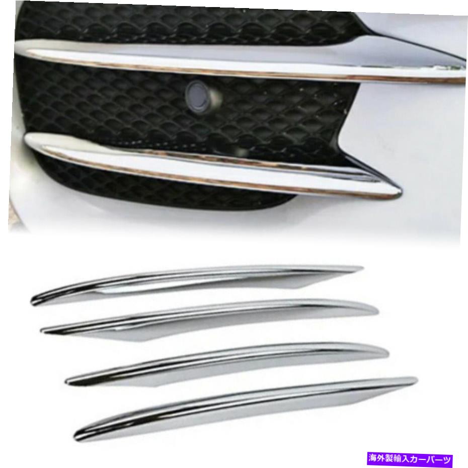クロームカバー 4PCSクロムシルバーフロントエアベントブレードプラスチックカバートリムフィット16-20 W213 E300 4PCS Chrome Silver Front Air Vent Blade Plastic Cover Trim Fits 16-20 W213 E300