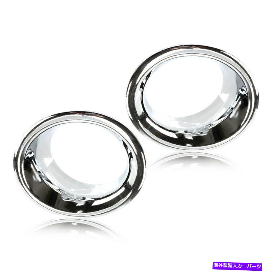 クロームカバー フロントフォグライトランプカバートリムハマーH3 2006-2010 / H3T 2009-2010にフィット Pair Front Fog Light Lamp Cover Trim fit for Hummer H3 2006-2010 / H3T 2009-2010