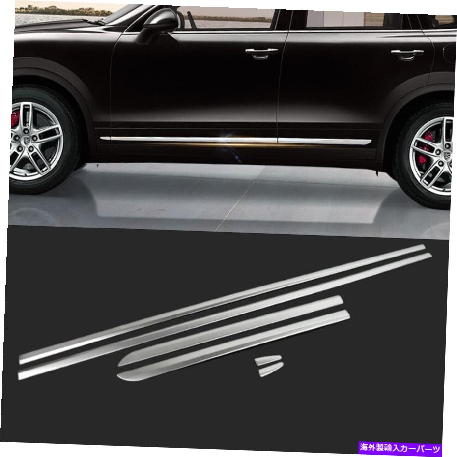 クロームカバー ポルシェカイエン18-21クロムスチールボディドアサイドモールディングカバートリムガーニッシュ For Porsche Cayenne 18-21 Chrome Steel Body Door Side Molding Cover Trim Garnish