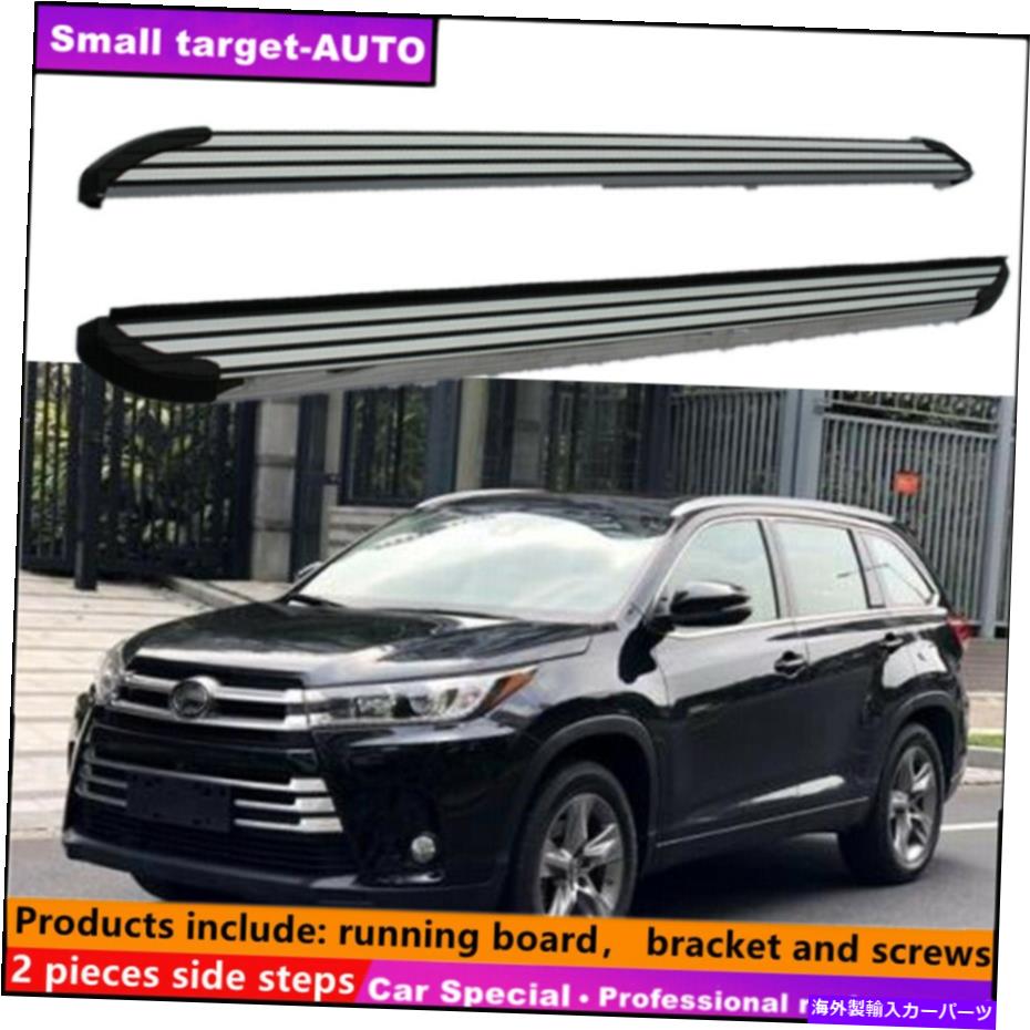 Nerf Bar トヨタハイランダークルーガー2014-2019ランニングボードNERFバーサイドステップに適しています Fits For Toyota Highlander Kluger 2014-2019 Running board nerf bar side step