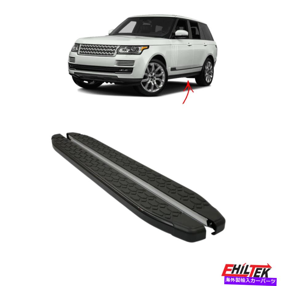 Nerf Bar ランドローバーレンジローバーヴォーグ2013-2022サイドステップブラック2 PCのランニングボード Running Boards For Land Rover Range Rover Vogue 2013-2022 Side Steps Black 2 Pcs