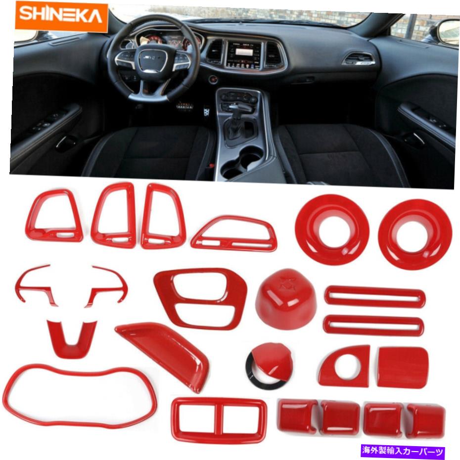 Dashboard Cover ダッジチャレンジャー2015-2020アクセサリーの赤いフルインテリア/エクステリアカバートリム Red Full Interior/Exterior cover trim for Dodge Challenger 2015-2020 Accessories