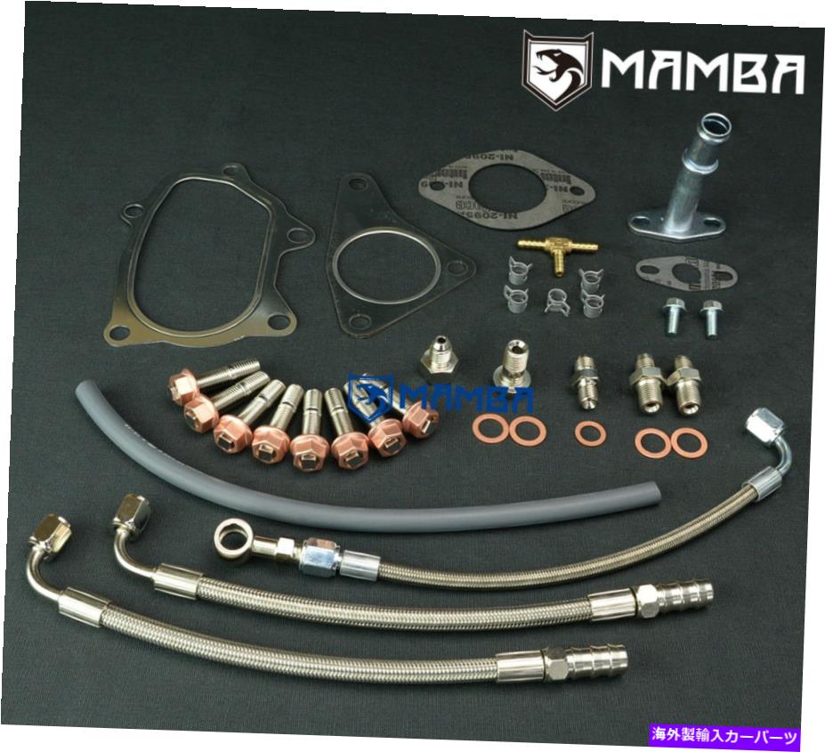 Turbo Charger ターボインストールラインガスケットキットフィットスバルレガシーリバティGH GR RHF5H VF40 VF52 Turbo Install Line Gasket Kit Fit Subaru Legacy Liberty GH GE GR RHF5H VF40 VF52