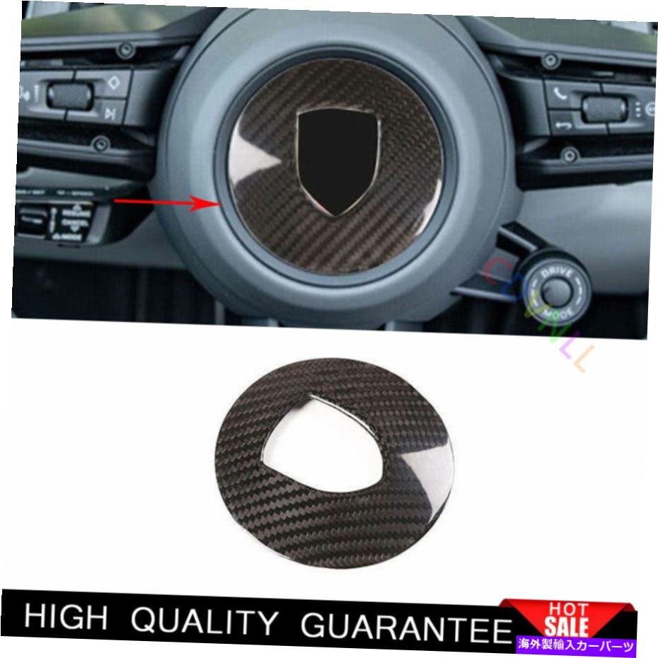 Dashboard Cover ポルシェ911 2019-2022乾燥カーボンファイブカーステアリングホイールロゴリングトリム1* For Porsche 911 2019-2022 Dry Carbon Fibe Car Steering Wheel Logo Ring Trim 1*