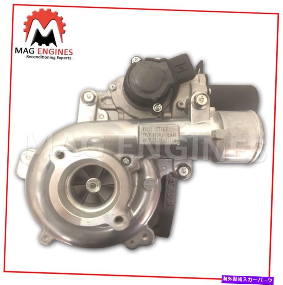 Turbo Charger 17201-0L040ターボ充電器1KD-FTVのトヨタHILUX LC PRADO 3.0 LTR D4-D 02-10 17201-0L040 TURBO CHARGER 1KD-FTV FOR TOYOTA HILUX LC PRADO 3.0 LTR D4-D 02-10