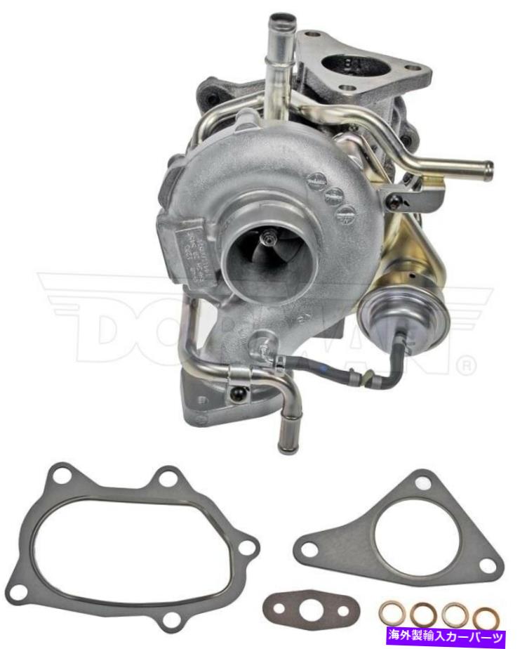 Turbo Charger スバルレガシーアウトバックH4 2.5Lドーマン917-158用ターボチャージャーとガスケットキット Turbocharger And Gasket Kit For Subaru Legacy Outback H4 2.5L Dorman 917-158