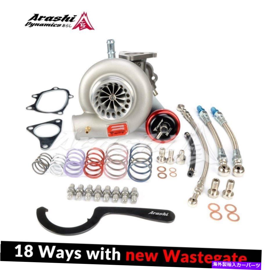 Turbo Charger Arashi 3 