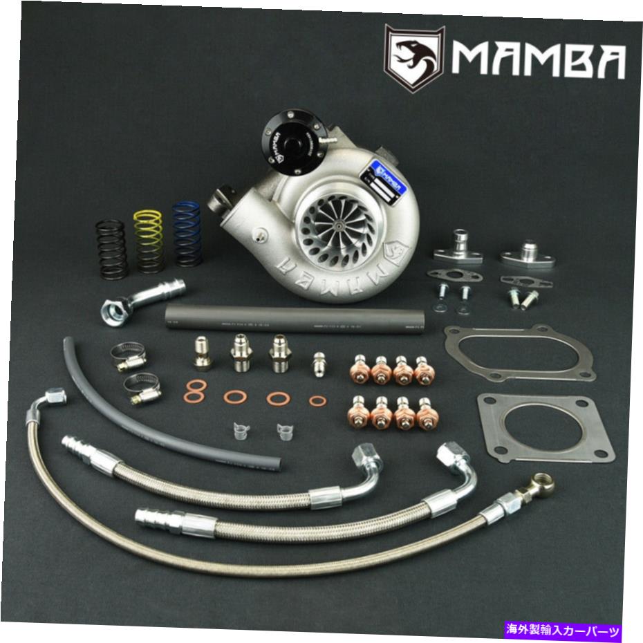Turbo Charger Mamba 9-11 GTXトヨタ7MGTE SUPRA SOARER 3 
