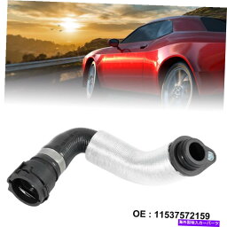 coolant tank 拡張タンク<strong>11537572159</strong>のBMW 320I 04-05のラジエータークーラント水ホース Radiator Coolant Water Hose from Expansion Tank <strong>11537572159</strong> for BMW 320i 04-05