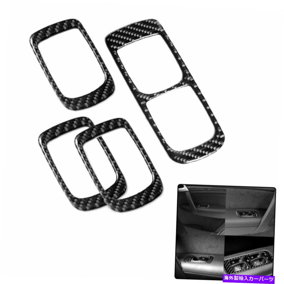 trim panel カーフロントリアドアリフトコントロールパネルポルシェカイエン用カーボンファイバーステッカー Car Front Rear Door Lift control Panel Carbon Fiber Sticker For Porsche Cayenne