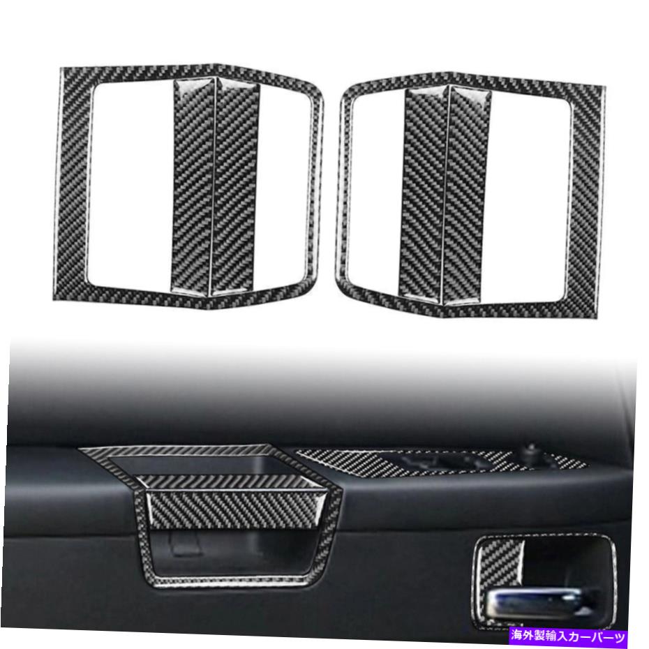 trim panel インテリアドアプッシャーパネルカバーダッジチャレンジャー2008-14用のカーボンファイバートリム Interior Door Pusher Panel Cover Trims Carbon Fiber For Dodge Challenger 2008-14