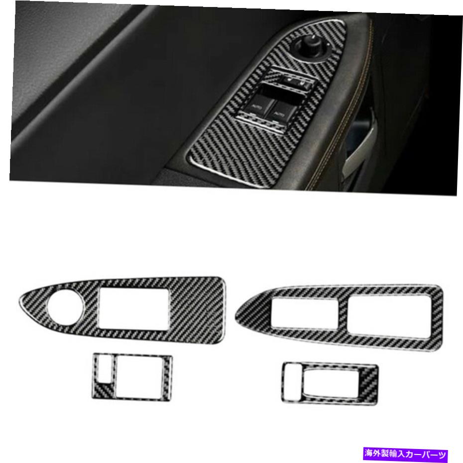 trim panel 4PCSカーボンファイバードアウィンドウリフトスイッチパネルダッジチャレンジャーのトリム08-14 4Pcs Carbon Fiber Door Window Lift Switch Panel Trim For Dodge Challenger 08-14